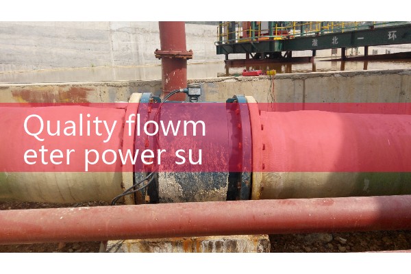 Quality flowmeter power supply port